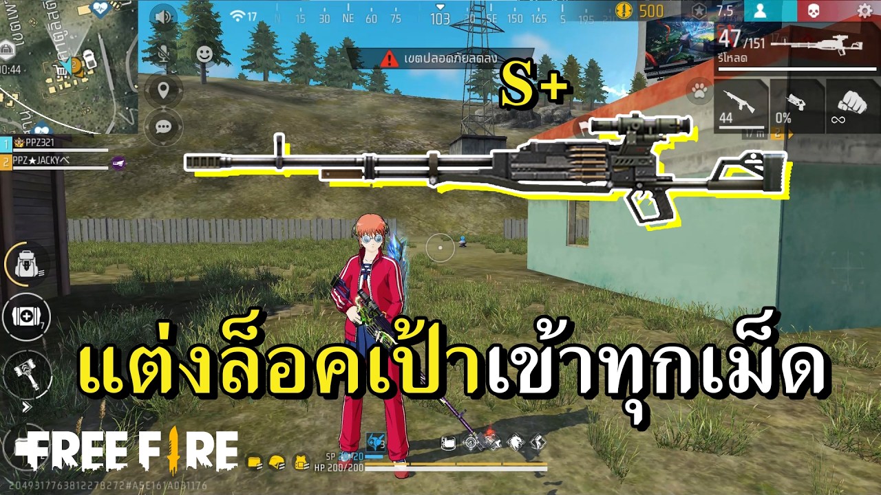 KORD อัพเกรด ปืนกลหนักของแต่งเทพ