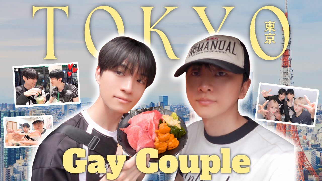 [Гей-пара]  в Японии 🇯🇵 Множество первых впечатлений и незабываемое путешествие мечты!