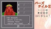 ファミコン 名門 多古西応援団 クリア動画 その1 Youtube ファミコン 名門 多古西応援団 クリア動画 その1 Youtube