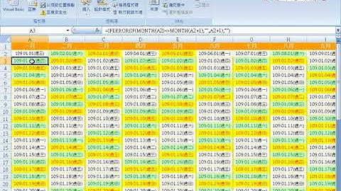 05 產生每個月的其他日期與呼叫SUB