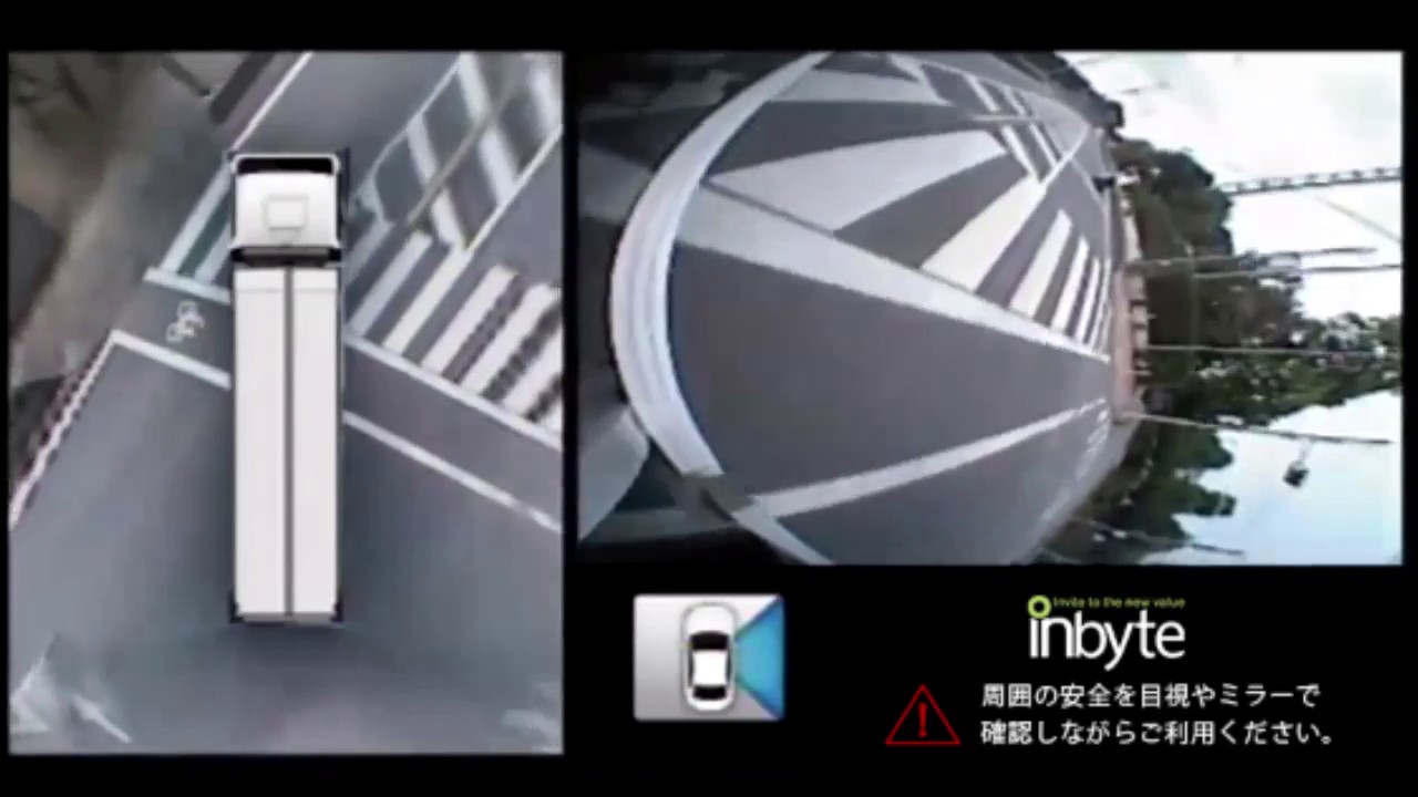 INBYTE サラウンドビューシステム SVS-121 トラックデモ走行2 - YouTube