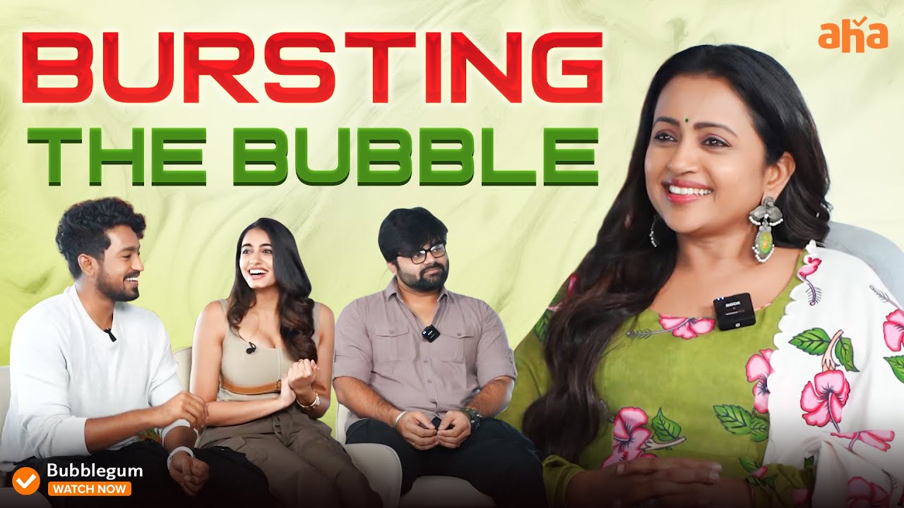 Bursting The Bubble | Anchor Suma Funny Interview with Bubblegum Movie Team | Watch 