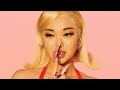❤️🩹 나만 진심이었어 ⛓️💥  Elle Teresa-I can’t feel it  가사해석