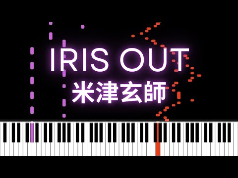 IRIS OUT 米津玄師 Piano Arrangement 