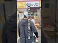 道を譲り過ぎて新宝島のPVになってる人達www