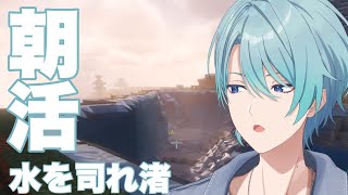 渚トラウトの配信のサムネイル画像