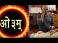 Daily sandhya upasana brahma yajna procedure