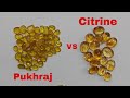 Difference between Pukhraj and citrine (sunela) | What is Citrine and Pukhraj |