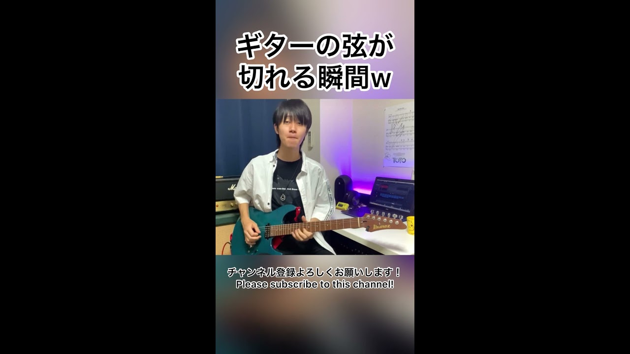 Guitar string breaks! ギターの弦が切れる瞬間w - YouTube