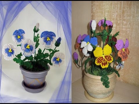 Анютины глазки из бисера
