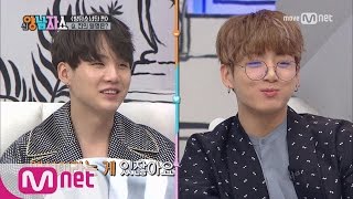 New Yang Nam Show [방탄소년단편] 식사 한 끼 평균 80만원 지출?! 170223 EP.1