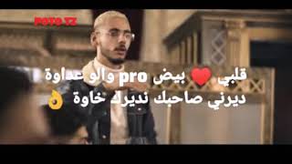 LIAMSI Allo MOSTA lyrics ( كلمات ) Resimi