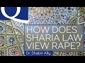Q A How Is Rape Dealt With In Islamic Law Dr Shabir Ally Q A How Is Rape Dealt With In Islamic Law Dr Shabir Ally