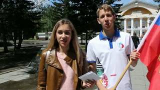 Видеооткрытка "С праздником, Россияне!" 12.06.2017 от МБОУ СОШ №3 г.Бийска