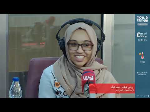  أولى الشهادة السودانية للعام 2020