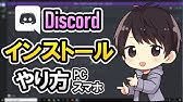 Pc起動時にdiscordが自動的に起動しないようにする方法 Youtube Pc起動時にdiscordが自動的に起動しないようにする方法 Youtube