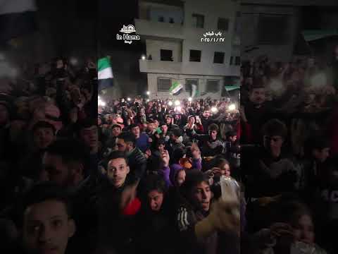 الشعب يريد إعدام الخسيس خافوا الله يا عرب احتفالية النصر باب قبلي 27 1 2025
