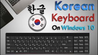 How To Enable Korean Keyboard on Windows 10 screenshot 1