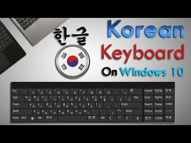 korean keyboard layout windows 10