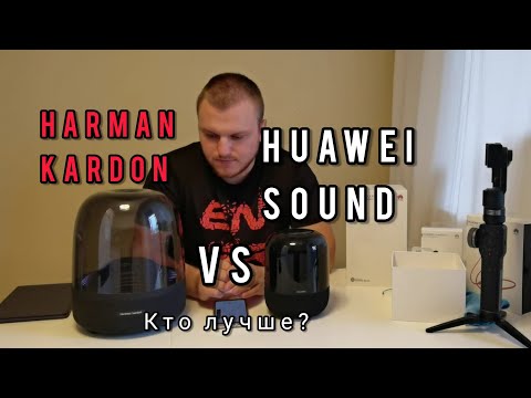 Video: Харман Кардон vs Банг жана Олуфсендин кайсынысы жакшы?