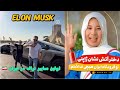 اولين سايبر تراك در ايران و شكستن ركورد گينس 