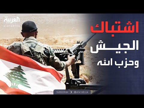 أنصار حزب الله يقطعون الطرق في بيروت والجيش يعتقل العشرات