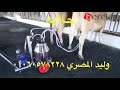 الحلاب 