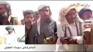 شيلة قبيلة آل عقيل بني هاجر قحطان كلمات علي سويدان العقيلي