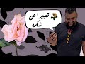 شعر مرا وحده شعر مرا وحده