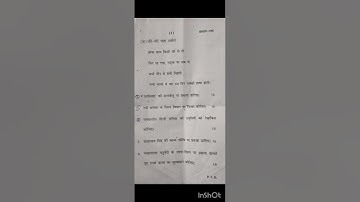 BHDC 134 QUESTIONS PAPER june 2024#ignousolvedassignment#gk #Exam #trending #ignou #viral