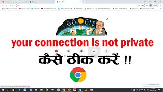 Your Connection Is Not Private || Your Connection Is Not Private Google Chrome Solution || 2022