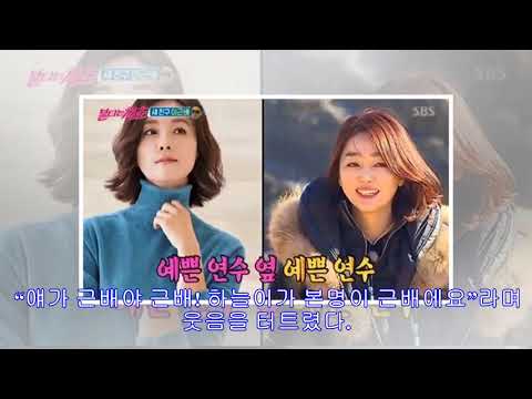 "나오자마자 사과"···악동 이하늘, '불타는청춘' 적응기