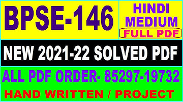 bpse 146 solved assignment 2021-22 / bpse 146 solved assignment in hindi / ignou bpse 146