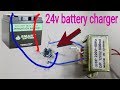 How to make 24 volt battery charger