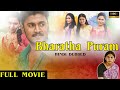 Bharatha Puram - Hindi Dubbed Movie | Sashi Kumar | Subramony| Arul Mani