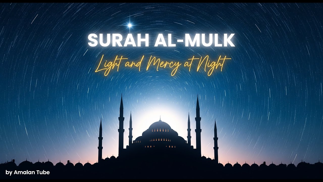 Calm Anxiety Naturally with This Night Recitation | Surah Al Mulk