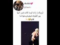 ثروباك لما ليسا كانت تدور امها بين البلينك شوفو فرحتها لما لقتها