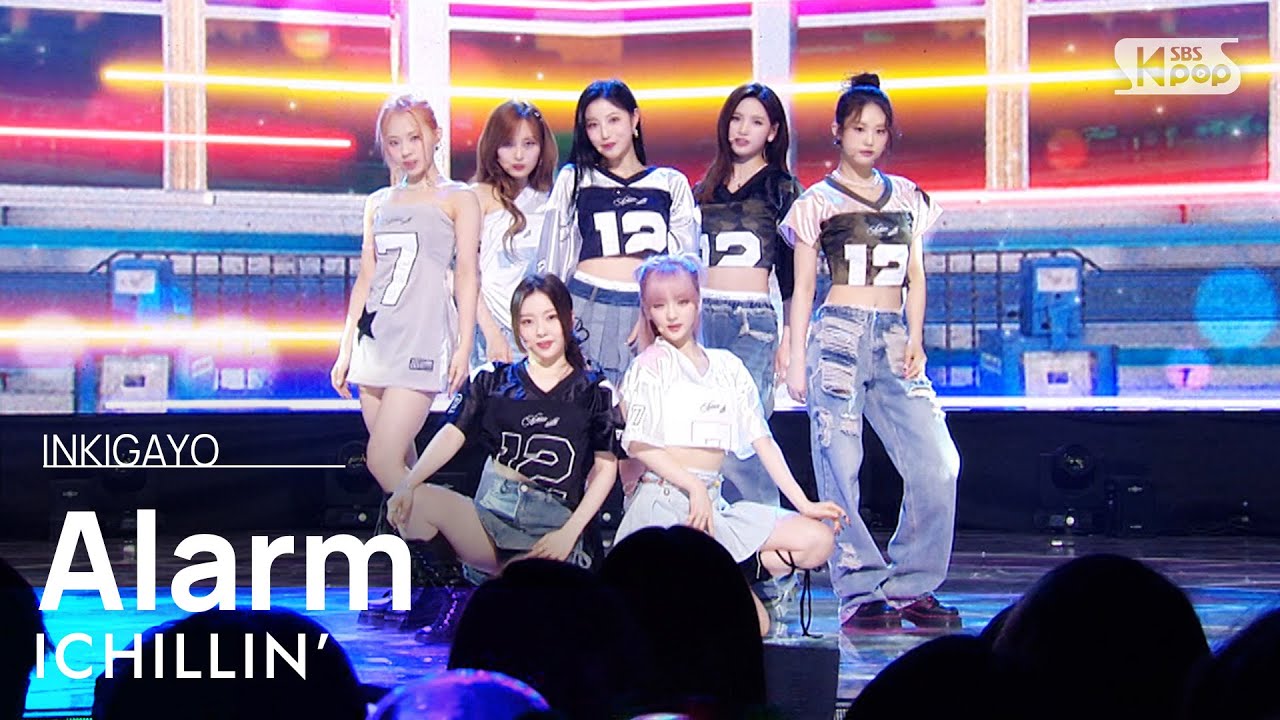 ICHILLIN'(아이칠린) Alarm 인기가요 inkigayo 20230326 YouTube