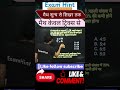 mathchallenge for all exam | maths tricks for fast calculation | best maths calculation tricks #ssc