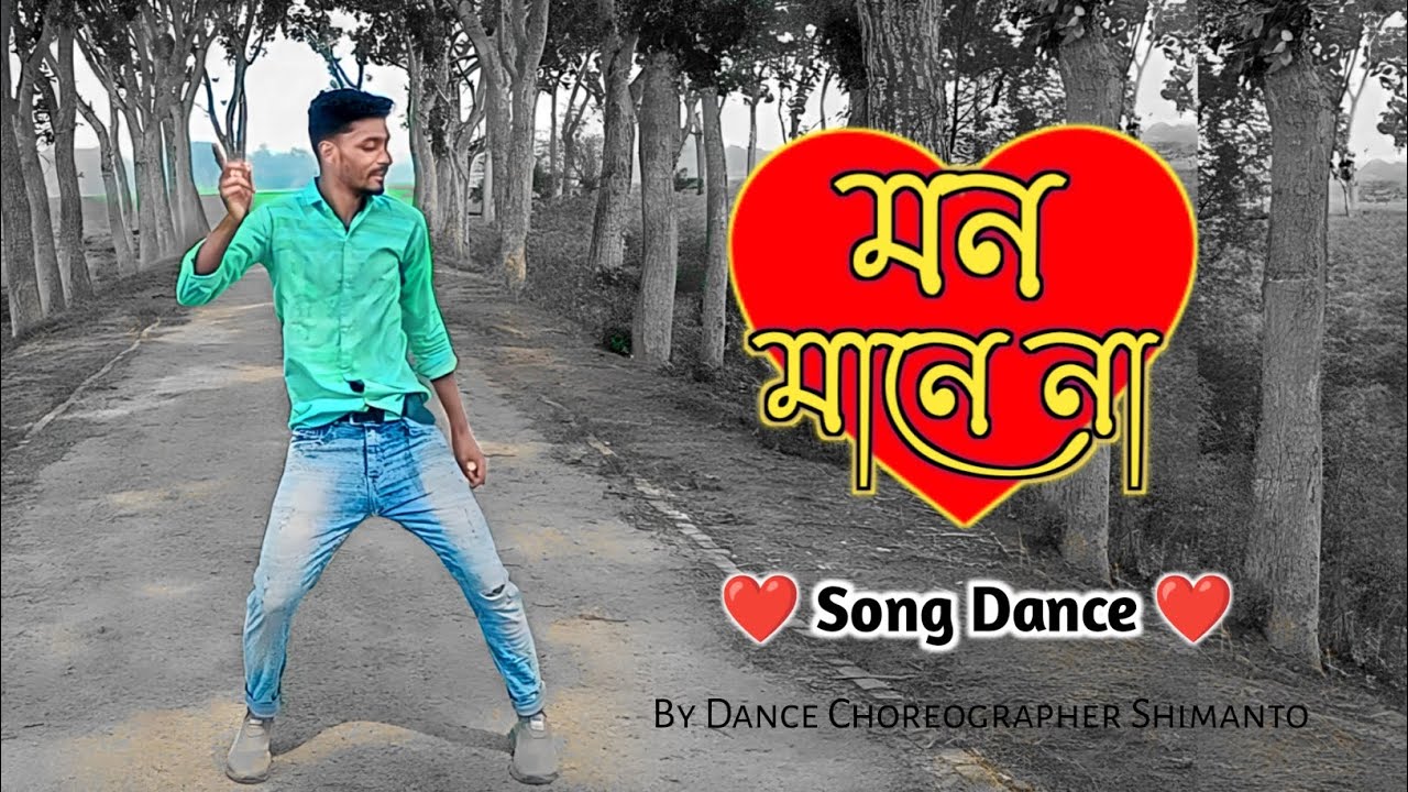 Mon Mane Na Song Dance Shimanto By SHS Dancer mon-mane-na-song-dance-shimanto-by-shs-dancer