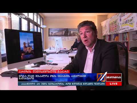 ნოტრ-დამი შესაძლოა მზის ენერგიის პანელებით გადახურონ