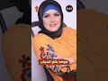 السر وراء خلع منال عبد اللطيف الحجاب و عودتها للفن