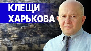 Ситуация УХУДШАЕТСЯ: Волчанск: ИДУТ АДСКИЕ БОИ! Грабский - у ВСУ проблемы! ВОЙНА или ПЕРЕГОВОРЫ