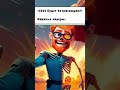 2025 будет потрясающим 2025 будет потрясающим