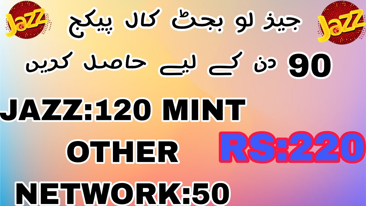 Jazz 90 Days Call Offer low bajet Call offer