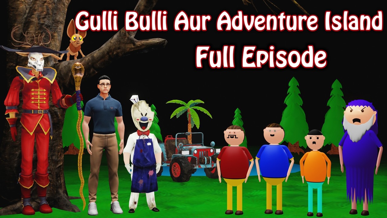 Adventure Island Aur Gulli Bulli FULL EPISODE || Desi Comedy || GULLI BULLI BABA || SPOOKY TOONS MJH