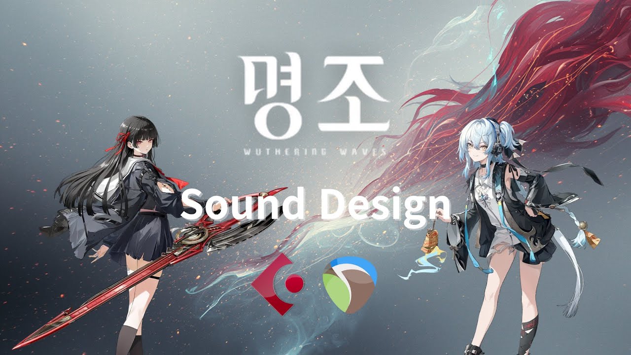 332 게임 사운드 디자인 단락 3 이미지 4