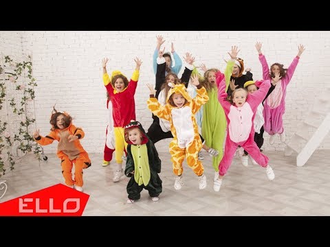 Kinderstar - Пижама-Пати Ello Kids