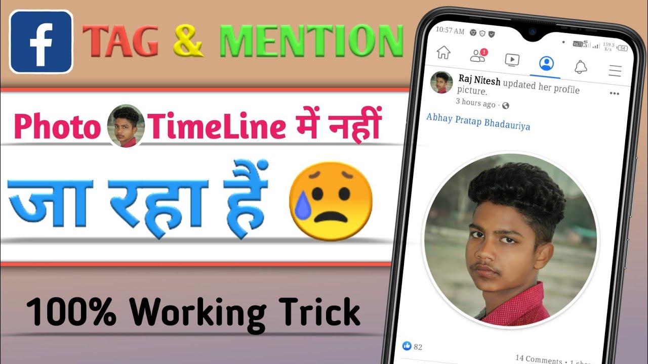 facebook-timeline-not-working-kisi-ki-timeline-me-photo-nhi-ja-raha