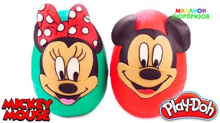 Огромное Яйцо с Сюрпризом Плей До  Микки Маус Дисней Клуб | Распаковка Mickey Mouse Club House